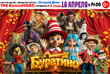 &Bcy;&ucy;&rcy;&acy;&tcy;&icy;&ncy;&ocy;