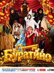 &Bcy;&ucy;&rcy;&acy;&tcy;&icy;&ncy;&ocy;