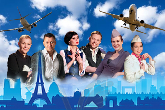 Боинг-Боинг