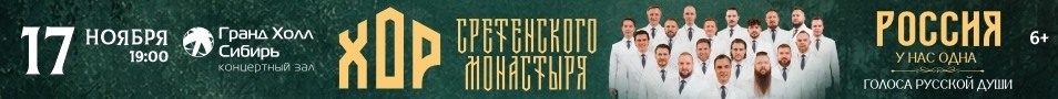 &KHcy;&ocy;&rcy; &Scy;&rcy;&iecy;&tcy;&iecy;&ncy;&scy;&kcy;&ocy;&gcy;&ocy; &mcy;&ocy;&ncy;&acy;&scy;&tcy;&ycy;&rcy;&yacy;